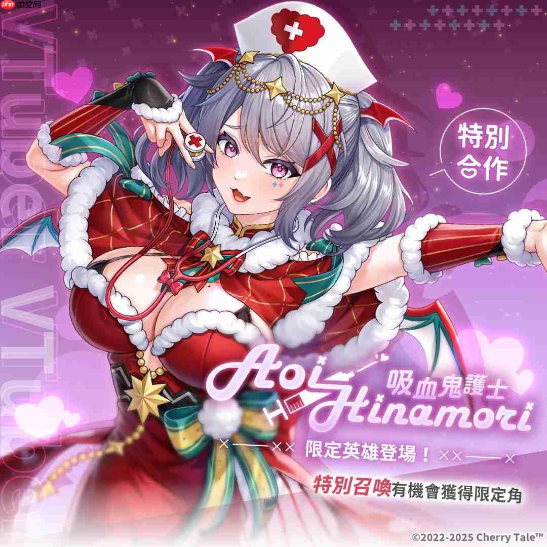 樱镜物语Aoi Hinamori联动兑换码大全-樱镜物语Aoi Hinamori联动兑换码有哪些