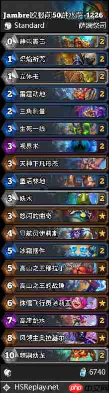 炉石传说标准跳水萨卡组怎么搭配-炉石标准跳水萨卡组12月