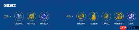 岩宝拼多多95阵容怎么搭配-s16岩宝拼多多95阵容搭配推荐