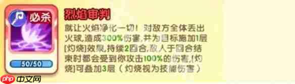 小怪兽别跑红桃皇后技能是什么-小怪兽别跑红桃皇后技能介绍