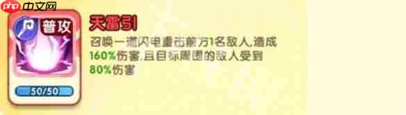 小怪兽别跑红桃皇后技能是什么-小怪兽别跑红桃皇后技能介绍