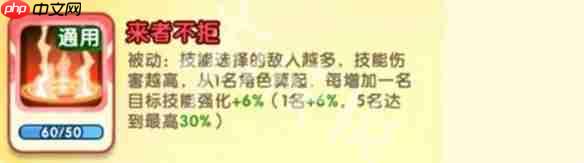 小怪兽别跑红桃皇后技能是什么-小怪兽别跑红桃皇后技能介绍