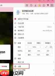 傲游浏览器如何设置书签栏宽度