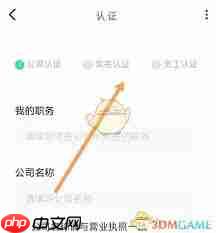 牛客如何发布招聘信息