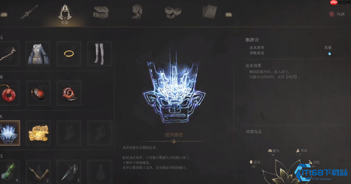 游戏兵器谱独家解析：赫梯弯刀 VS 玛雅双刀，哪把才是你的真命武器？