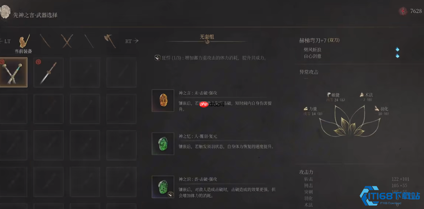 游戏兵器谱独家解析：赫梯弯刀 VS 玛雅双刀，哪把才是你的真命武器？