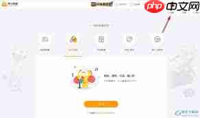 虎牙直播怎么关闭弹幕窗口