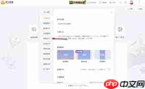 虎牙直播怎么关闭弹幕窗口