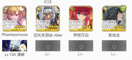 fgo国服月批技能宝具强度介绍-fgo国服月批技能宝具怎么样