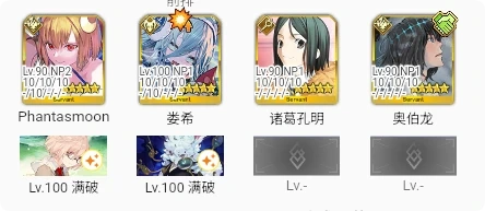 fgo国服月批技能宝具强度介绍-fgo国服月批技能宝具怎么样