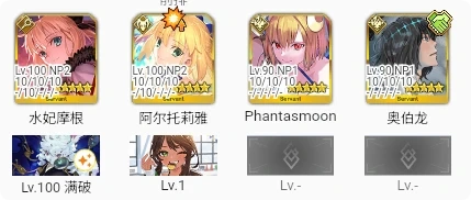 fgo国服月批技能宝具强度介绍-fgo国服月批技能宝具怎么样