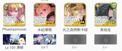 fgo国服月批技能宝具强度介绍-fgo国服月批技能宝具怎么样