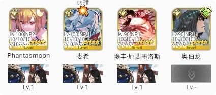 fgo国服月批技能宝具强度介绍-fgo国服月批技能宝具怎么样