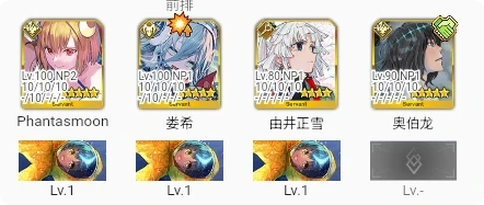 fgo国服月批技能宝具强度介绍-fgo国服月批技能宝具怎么样