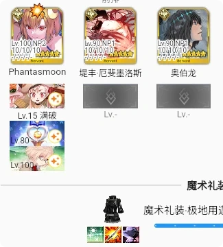 fgo国服月批技能宝具强度介绍-fgo国服月批技能宝具怎么样