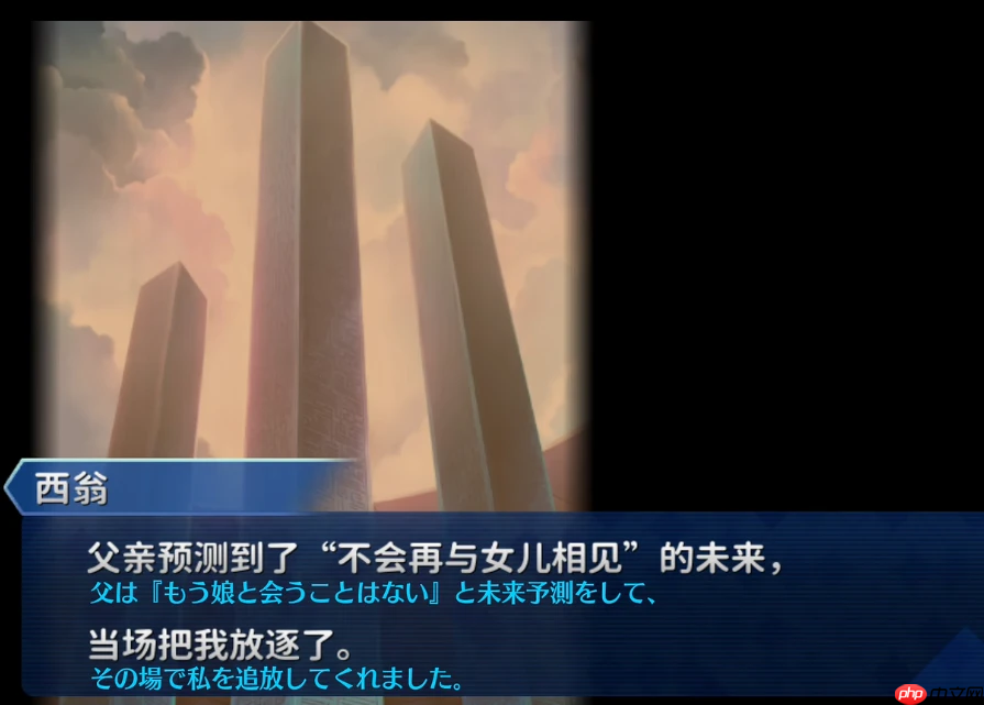 FGO迦勒底最可能死亡的角色介绍-FGO迦勒底中谁的死亡flag最有可能实现