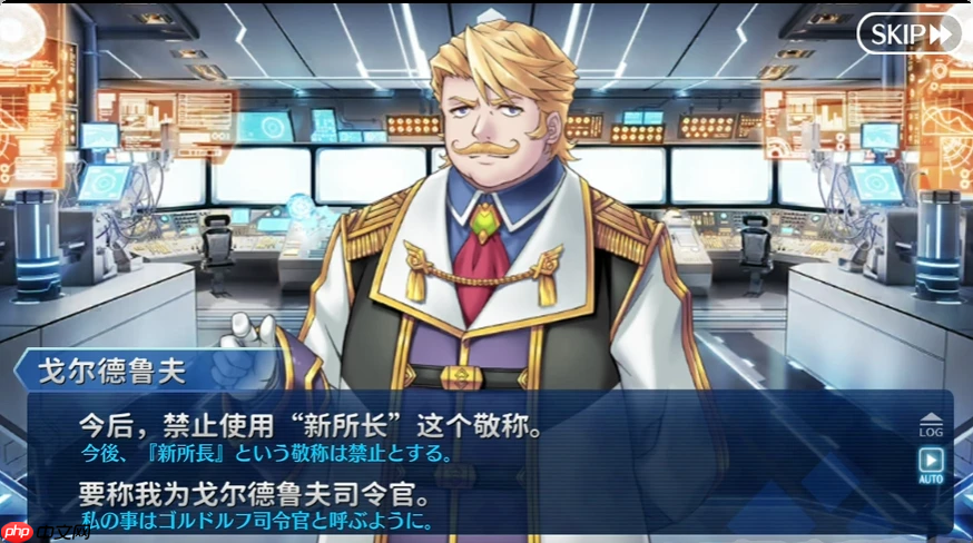 FGO迦勒底最可能死亡的角色介绍-FGO迦勒底中谁的死亡flag最有可能实现