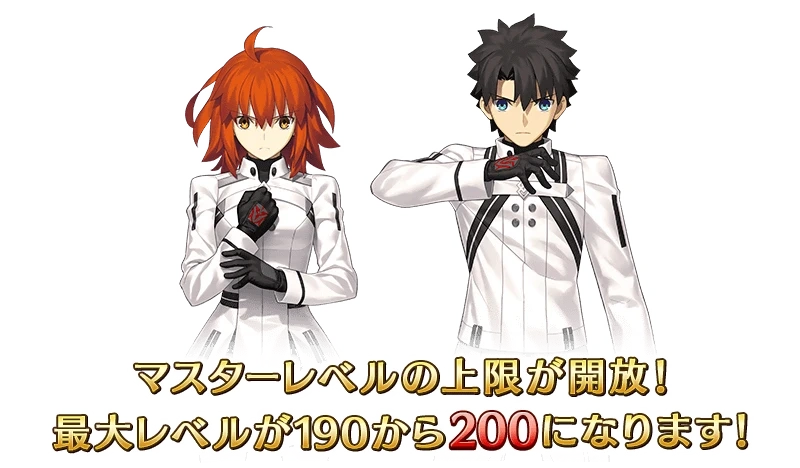 FGO御主200级之后的AP和COST上限一览-FGO御主200级之后的AP和COST上限是什么