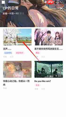 羊驼日语app怎么配音-在线配音教程