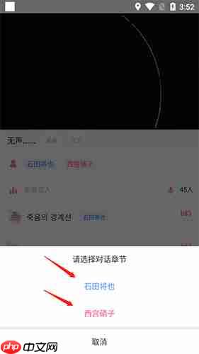 羊驼日语app怎么配音-在线配音教程