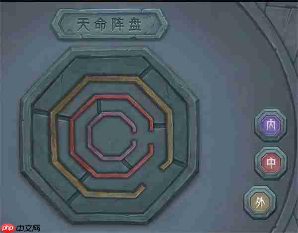 长生天机降世天命之间天机之间攻略