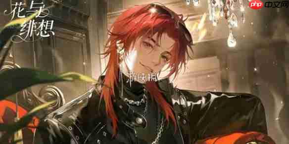 花与绯想官网在哪-花与绯想官网入口