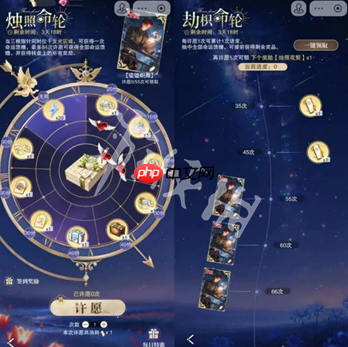 花与绯想官网在哪-花与绯想官网入口