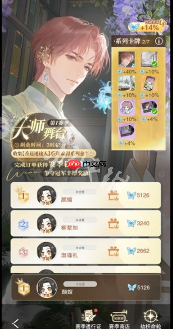 花与绯想官网在哪-花与绯想官网入口