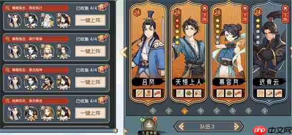 长生天机降世太虚境十天智遗迹幻境通关攻略