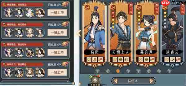 长生天机降世太虚境十天智遗迹幻境通关攻略