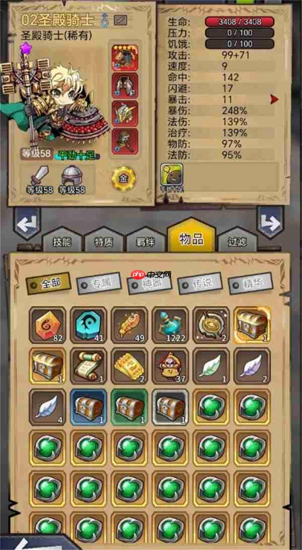 据点守卫土法挂塔过600攻略分享