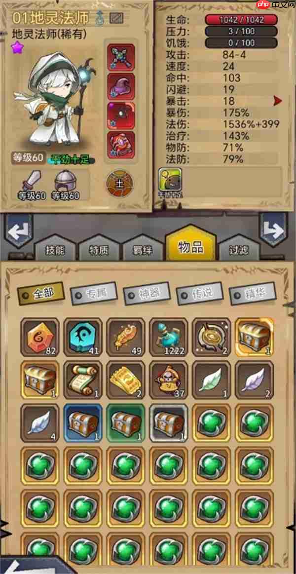 据点守卫土法挂塔过600攻略分享