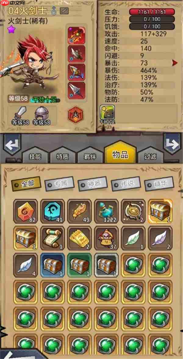 据点守卫土法挂塔过600攻略分享