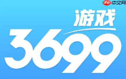 3699免费游戏入口 3699小游戏网站入口免登录