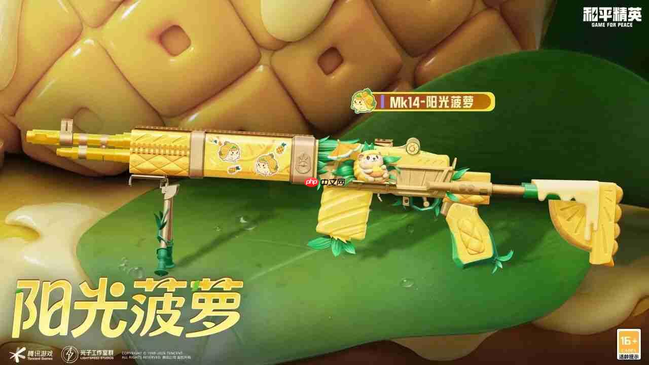 和平精英阳光菠萝皮肤需要多少钱-和平精英阳光菠萝价格介绍