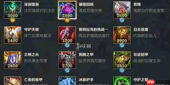 lol手游7.0新装备有哪些-英雄联盟手游7.0版本新装备介绍