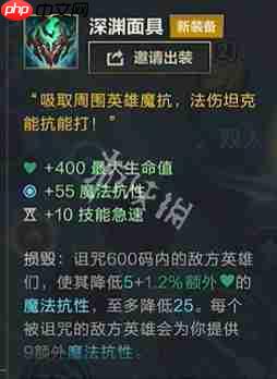 lol手游7.0新装备有哪些-英雄联盟手游7.0版本新装备介绍