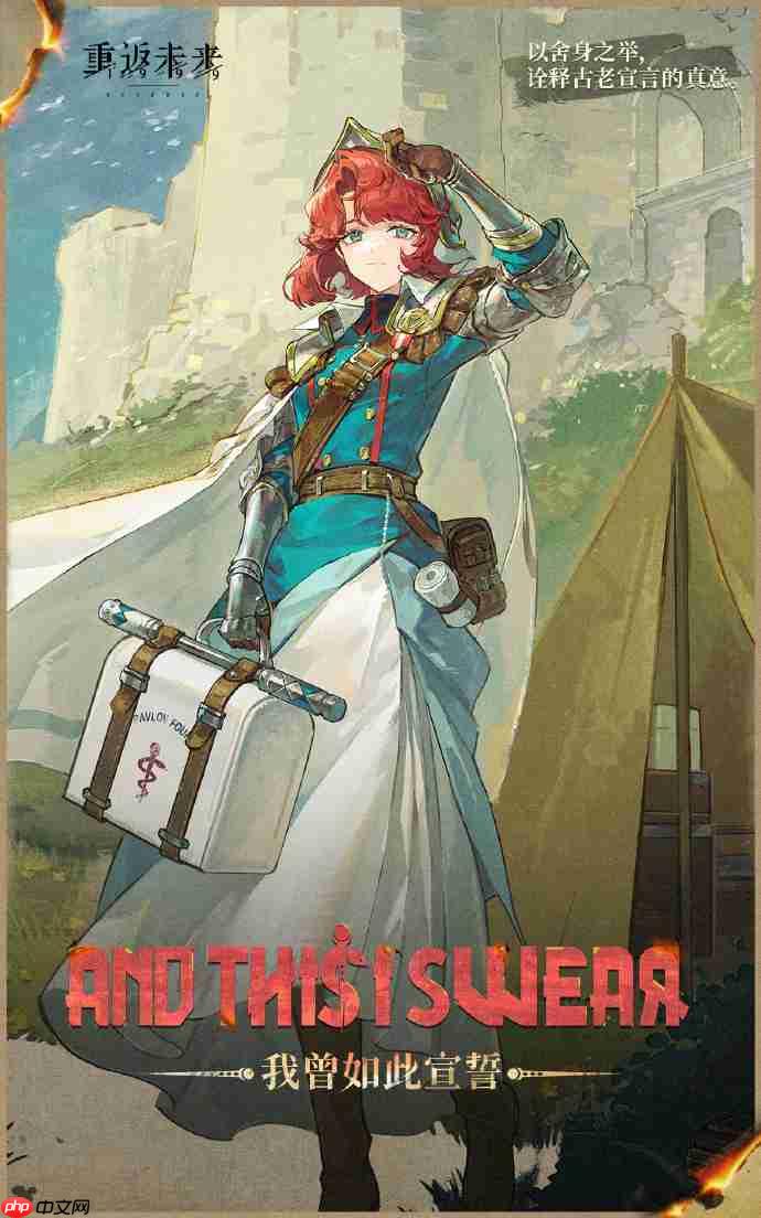 重返未来1999玛尔纱抽取建议-重返未来1999玛尔纱要不要抽