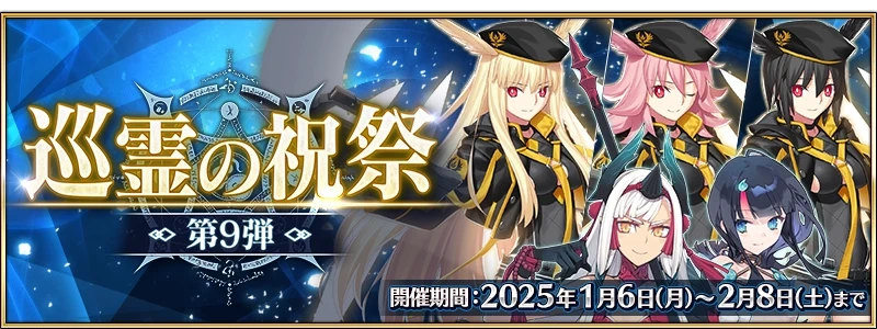 FGO国服2026年免费从者有哪些-FGO国服2026年免费从者一览