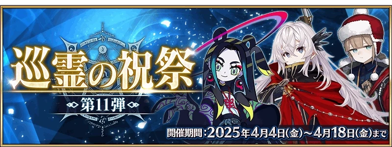 FGO国服2026年免费从者有哪些-FGO国服2026年免费从者一览