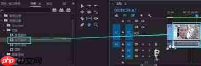 Premiere如何垂直翻转视频画面