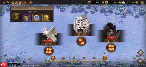 新三国志曹操传魏国神兽塔17关分兵推荐