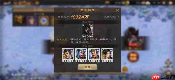 新三国志曹操传魏国神兽塔17关分兵推荐