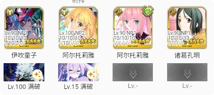 FGO国服幻月圣诞90++本配置怎么搭配-FGO国服幻月圣诞90++本配置选择推荐