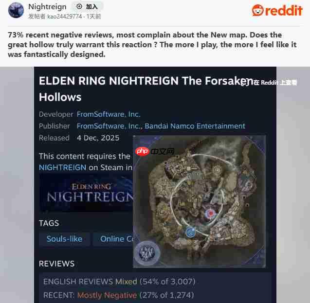 《艾尔登法环：黑夜君临》DLC Steam仍多半差评