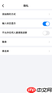 蝙蝠如何实现隐身