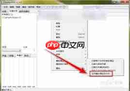 Foobar2000提高歌曲增益后失真如何解决