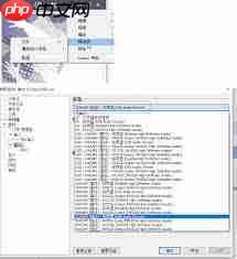 Foobar2000提高歌曲增益后失真如何解决