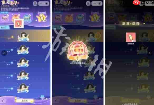 花与绯想花契怎么获得-花与绯想花契获取方法