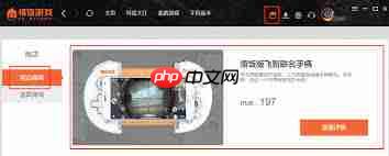 悟饭游戏厅如何用手柄玩